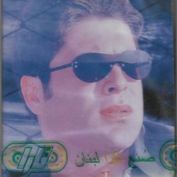 وائل كفوري-0