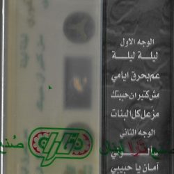 وائل كفوري-1