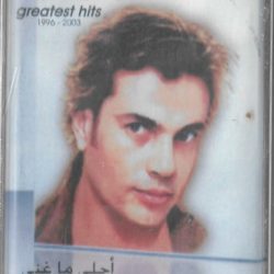 Amr Diab = Amr Diab-0