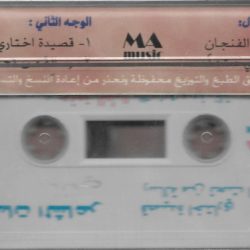 نزار قباني-1