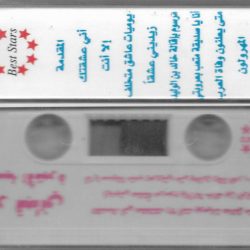 نزار قباني-1