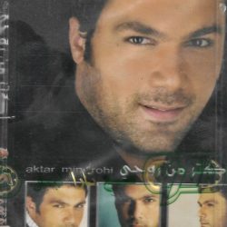 فارس كرم = فارس كرم-0