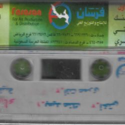 شيماء الشايب-1