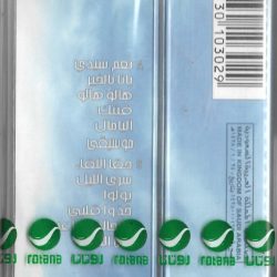 عبد الله بالخير-1