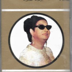 Oum Kalthoum-0