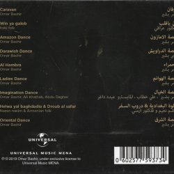 Omar Bashir = Omar Bashir-1