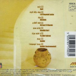 زين العمر = زين العمر-1