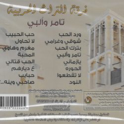 فرقة التراث الحربية-1