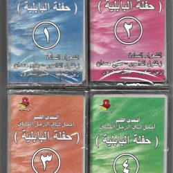 زغلول الدامور - طليع حمدان - زين شعيب, خليل شحرور-0