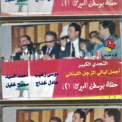 موسى زغيب, عادل خداج, أحمد السيد, سميح خليل-0