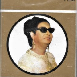 Oum Kalthoum-0