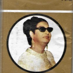 Oum Kalthoum-0