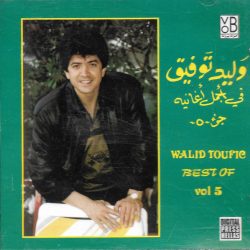 وليد توفيق = وليد توفيق-0