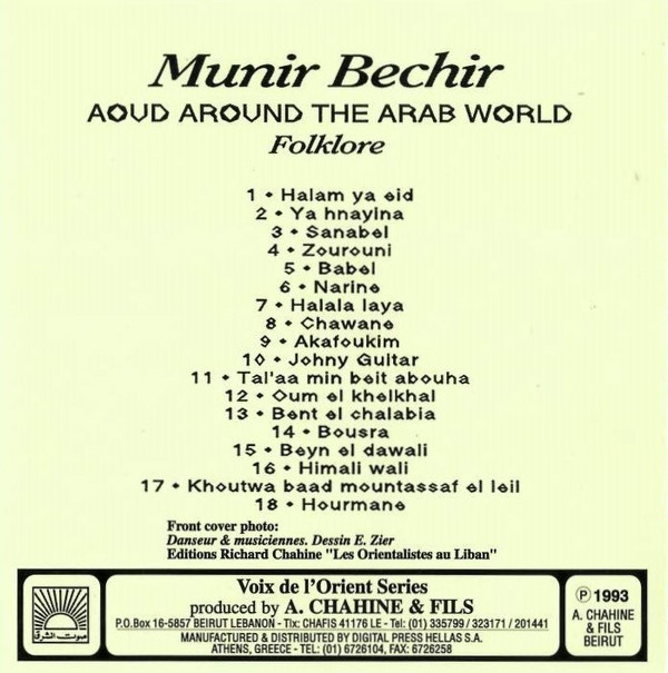 Munir Bashir = Munir Bashir-3
