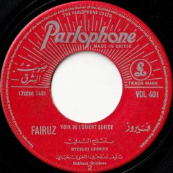 Fairuz = Fairuz-1