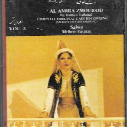 سلوى, ملحم بركات = سلوى, ملحم بركات-0