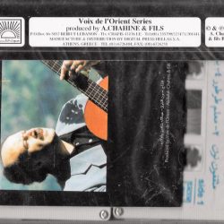 مخول قاصوف-1