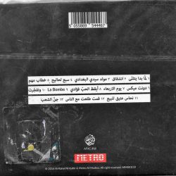 الراحل الكبير-1