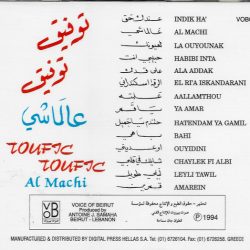 توفيق توفيق = توفيق توفيق-1