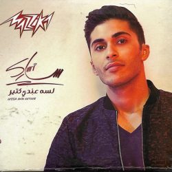 ساري منير = ساري منير-0