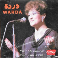 Warda = Warda-0