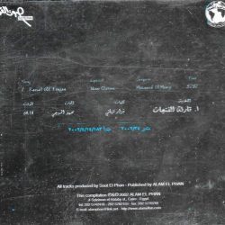 عبد الحليم حافظ = عبد الحليم حافظ-1