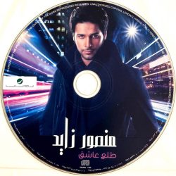 منصور زايد-1