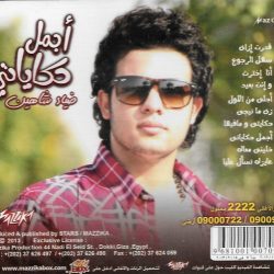 ضياء شاهين-1