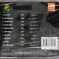 علي بن محمد-1