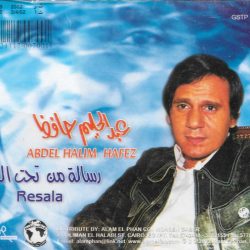 عبد الحليم حافظ = عبد الحليم حافظ-1