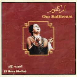 Oum Kalthoum = Oum Kalthoum-0