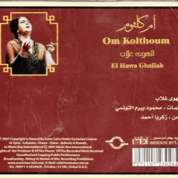 Oum Kalthoum = Oum Kalthoum-1