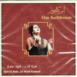 Oum Kalthoum = Oum Kalthoum-0