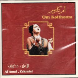 Oum Kalthoum = Oum Kalthoum-0