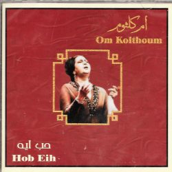 Oum Kalthoum = Oum Kalthoum-0