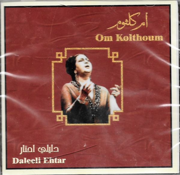 Oum Kalthoum = Oum Kalthoum-0