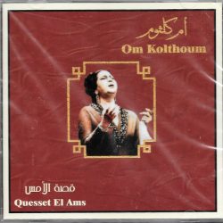 Oum Kalthoum = Oum Kalthoum-0