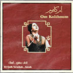 Oum Kalthoum = Oum Kalthoum-0