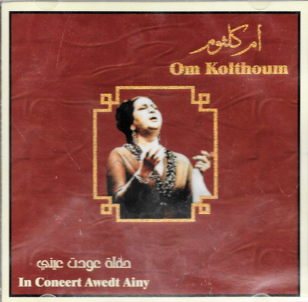 Oum Kalthoum = Oum Kalthoum-0