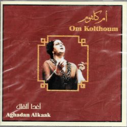 Oum Kalthoum = Oum Kalthoum-0