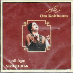 Oum Kalthoum = Oum Kalthoum-0