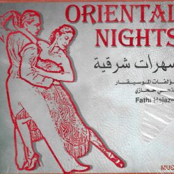 فتحي حجازي = فتحي حجازي-0