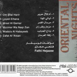 فتحي حجازي = فتحي حجازي-1