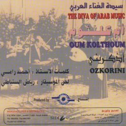 Oum Kalthoum = Oum Kalthoum-1