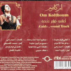 Oum Kalthoum = Oum Kalthoum-1