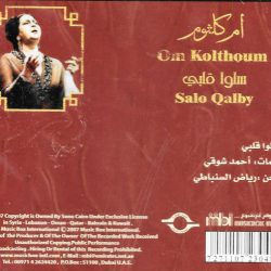 Oum Kalthoum = OUm Kalthoum-1