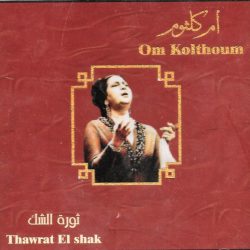 Oum Kalthoum = Oum kalthoum-0