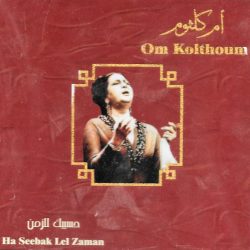 Oum Kalthoum = Oum Kalthoum-0