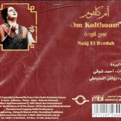Oum Kalthoum = Oum Kalthoum-1
