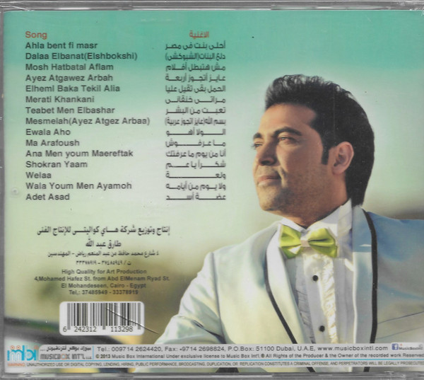 سعد الصغير = سعد الصغير-1